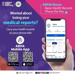 मेडिकल रेकॉर्ड फाईल सांभाळायची आवश्यकता नाही